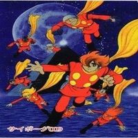 【状態B】サイボーグ009 ゴレンジャー カード まとめ サムネイル 2