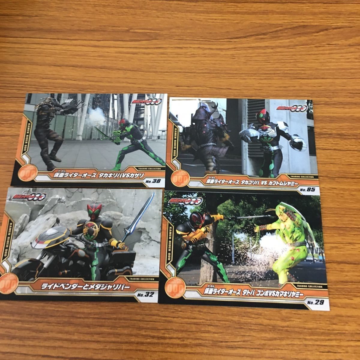 仮面ライダー オーズ カード まとめ 58