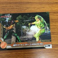 仮面ライダー オーズ カード まとめ 58 サムネイル 5