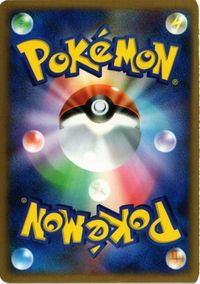 ポワルン 雨水の姿 DP5 DPBP 405 秘境の叫び ポケモンカード 新裏面 ★ サムネイル 2