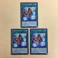 遊戯王 字レア カード トレーディングカード アマゾネスの秘術 まとめ サムネイル 3