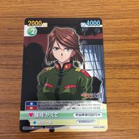 由30トレカ VS YICTORY SPARK カード まとめ 45 サムネイル 3