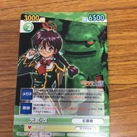 由30トレカ VS YICTORY SPARK カード まとめ 45 サムネイル 5