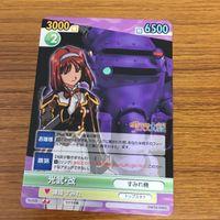由30トレカ VS YICTORY SPARK カード まとめ 45 サムネイル 2