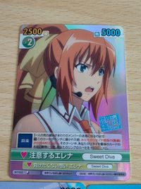 カード VICTORY SPARK ヴィクトリースパーク 世界でいちばん強くなりたい 注意するエレナ エレナ RRR サムネイル 2