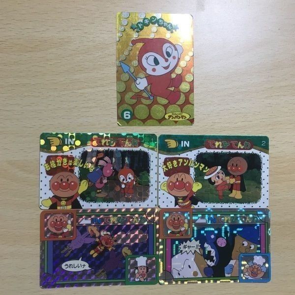 Anpanman Televi Denwa Bump Card Dokin-chan Lot Kira