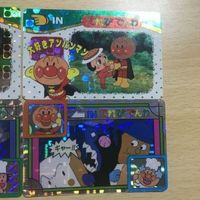 Anpanman Televi Denwa Bump Card Dokin-chan Lot Kira サムネイル 4