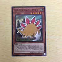 遊戯王 ノーマル カード トレーディングカード らくがきじゅうーすてご まとめ サムネイル 2