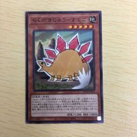 遊戯王 ノーマル カード トレーディングカード らくがきじゅうーすてご まとめ サムネイル 3