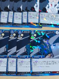 ビルディバイド ロイマスタング R パラレル 決死の奇襲 身を焦がす憤怒 焼き尽くす劫焔 鋼の錬金術師 ビルディバイド サムネイル 2