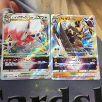 ポケモンカードvs 新裏面 2枚 ヒスイゾロアークVSTAR バサギリVSTAR レア 32 サムネイル 1