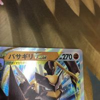 ポケモンカードvs 新裏面 2枚 ヒスイゾロアークVSTAR バサギリVSTAR レア 32 サムネイル 4