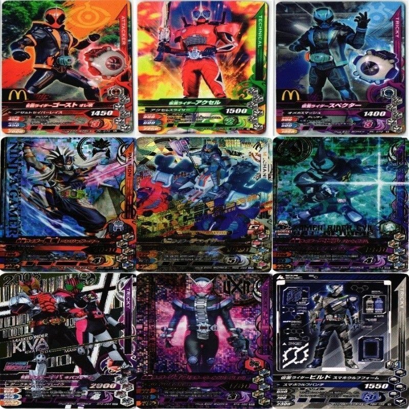 【Bランク】仮面ライダー ガンバライジング ガンバライド CP SR P PR 非売品 LR カード まとめ