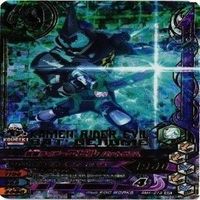 【Bランク】仮面ライダー ガンバライジング ガンバライド CP SR P PR 非売品 LR カード まとめ サムネイル 7