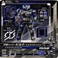 【Bランク】仮面ライダー ガンバライジング ガンバライド CP SR P PR 非売品 LR カード まとめ サムネイル 10