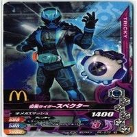 【Bランク】仮面ライダー ガンバライジング ガンバライド CP SR P PR 非売品 LR カード まとめ サムネイル 4