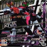 【Bランク】仮面ライダー ガンバライジング ガンバライド CP SR P PR 非売品 LR カード まとめ サムネイル 8
