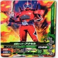 【Bランク】仮面ライダー ガンバライジング ガンバライド CP SR P PR 非売品 LR カード まとめ サムネイル 3