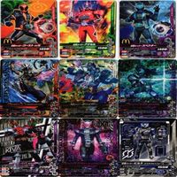 【Bランク】仮面ライダー ガンバライジング ガンバライド CP SR P PR 非売品 LR カード まとめ