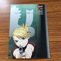 鋼の錬金術師 ハガレン カード トレカ カードダスマスターズ まとめ エド アル ロイ ウィンリィ アームストロング リザ ハボック 45 サムネイル 5
