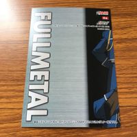 鋼の錬金術師 ハガレン カード トレカ カードダスマスターズ まとめ エド アル ロイ ウィンリィ アームストロング リザ ハボック 45 サムネイル 10