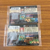 カード トレカ まとめ ガオロード 未開封 ゴレムナイト ヒポラカムス マニタリーニ メルクリア ピリカ ピリム エンパンダー 40 サムネイル 4
