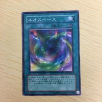 遊戯王 ノーマル カード トレーディングカード ネオスペース まとめ サムネイル 5