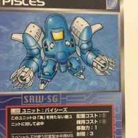スーパーロボット大戦 スクランブルギャザー カード 初版 まとめ 新機動戦士 ガンダム W サーペント ビルゴⅡ 23 サムネイル 5