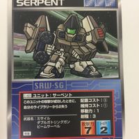 スーパーロボット大戦 スクランブルギャザー カード 初版 まとめ 新機動戦士 ガンダム W サーペント ビルゴⅡ 23 サムネイル 2