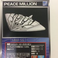 スーパーロボット大戦 スクランブルギャザー カード 初版 まとめ 新機動戦士 ガンダム W サーペント ビルゴⅡ 23 サムネイル 6