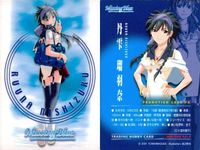 カード Missing Blue ミッシングブルー 非売品 丹雫 瑠羽奈 プロモ fksi 1024 サムネイル 2