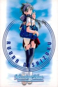 Missing Blue Promo Card Tansui Runna Anime Game
