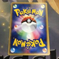 ポケモンカード 新裏面 eカード 1枚 ミステリープレートδ トレーナーカード 35 サムネイル 2