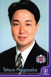 フジテレビ アナウンサー アナ カード 長坂哲夫 A023 40周年 番組博覧会 トレーディングカード やくみつる サムネイル 1