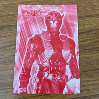 カード トレカ まとめ 仮面ライダー 響鬼 55 サムネイル 8