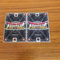 ドラゴンクエスト モンスター バトルロード カード まとめ 53 サムネイル 4