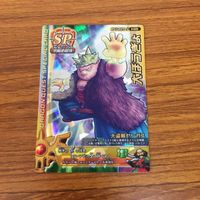 ドラゴンクエスト モンスター バトルロード カード まとめ 53 サムネイル 3