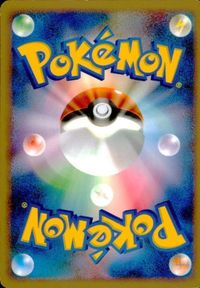 p64 ポケモン カード キラ 046/090 ムウマージGL■時の果ての絆 サムネイル 2