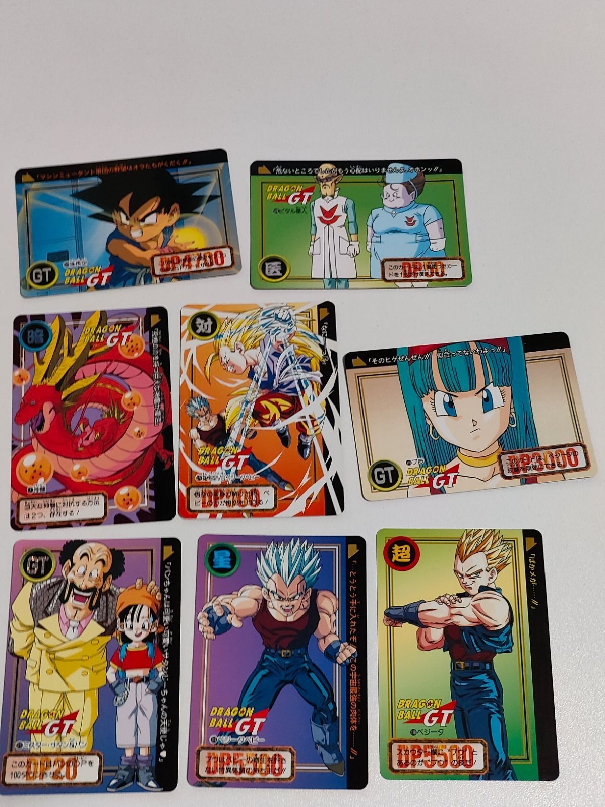 カード ドラゴンボールGT カードダス まとめ ブラ ベジータ パン