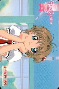 カードキャプターさくら PP カード No147 147 木之本 桜 CC さくら クランプ CLAMP 講談社 アマダ 天田 サムネイル 1