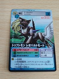 デジモンカード 旧デジモンカード D-アルファ D-α バトルターミナル ドルゴラモン Dα-048 バイオスピノモン Dα-323 ドゥフトモン レオパルドモード 416 サムネイル 6