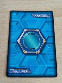 デジモンカード 旧デジモンカード D-アルファ D-α バトルターミナル ドルゴラモン Dα-048 バイオスピノモン Dα-323 ドゥフトモン レオパルドモード 416 サムネイル 5