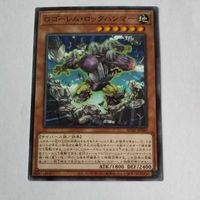 遊戯王 カード トレーディングカード Ｇゴーレム・ロックハンマー ノーマル まとめ サムネイル 2