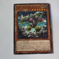 遊戯王 カード トレーディングカード Ｇゴーレム・ロックハンマー ノーマル まとめ サムネイル 3
