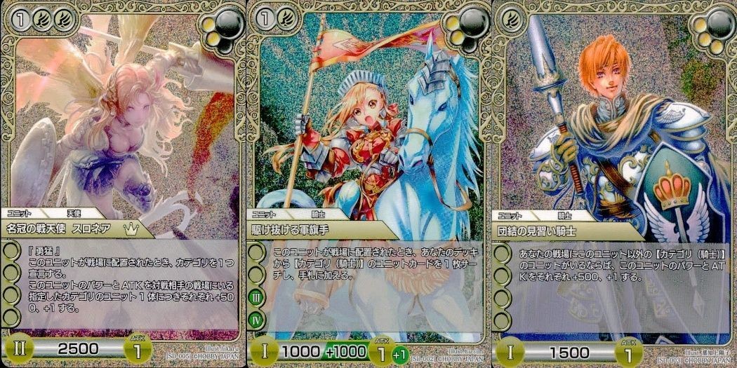 ラストクロニクル Last Chronicle ラスクロ カード キラ まとめ スロネア 名冠の戦天使 駆け抜ける軍旗手 団結の見習い騎士