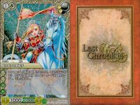 ラストクロニクル Last Chronicle ラスクロ カード キラ まとめ スロネア 名冠の戦天使 駆け抜ける軍旗手 団結の見習い騎士 サムネイル 3