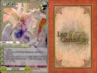 ラストクロニクル Last Chronicle ラスクロ カード キラ まとめ スロネア 名冠の戦天使 駆け抜ける軍旗手 団結の見習い騎士 サムネイル 2