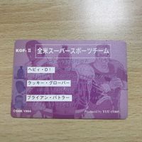 交渉歓迎 CA9-3 KOF 全米スーパースポーツチーム ヘビィ ラッキー グローバー 94 95 キングオブファイターズ プリズム カードダス 1120 サムネイル 2