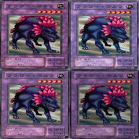 フラワー・ウルフ 25枚 型番統一 コレクション ノーマル 遊戯王 まとめ 2期 初期 サムネイル 3