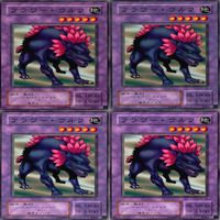 フラワー・ウルフ 25枚 型番統一 コレクション ノーマル 遊戯王 まとめ 2期 初期 サムネイル 4